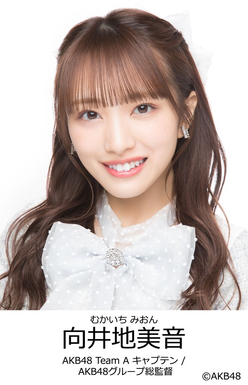 【向井地美音】WEB『W online』AKB48新連載 “AKB48の私スタイル”