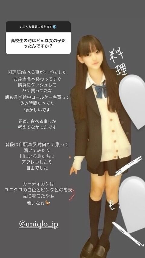 SKEを蹴って乃木坂に入った堀ちゃん