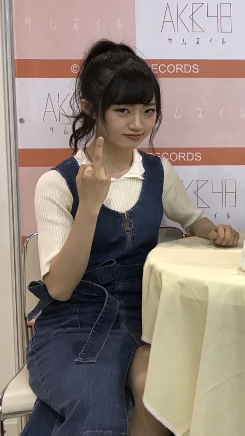 【悲報】中井りかが中指でやらかしたせいでNGT48がスポンサー3社に切られる?