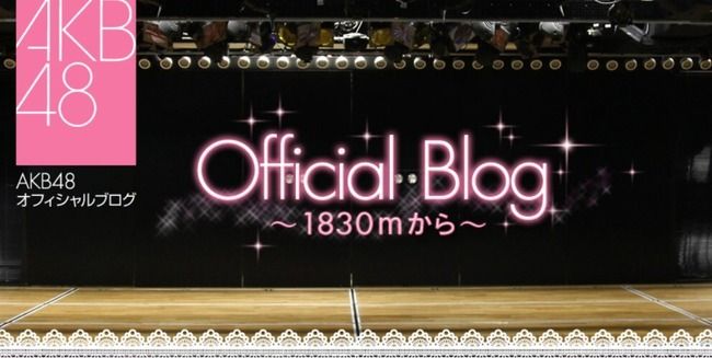 【速報】ＡＫＢ４８劇場オープン１０周年記念祭 参加メンバー決定のお知らせ！【AKB48/SKE48/NMB48/HKT48/NGT48】