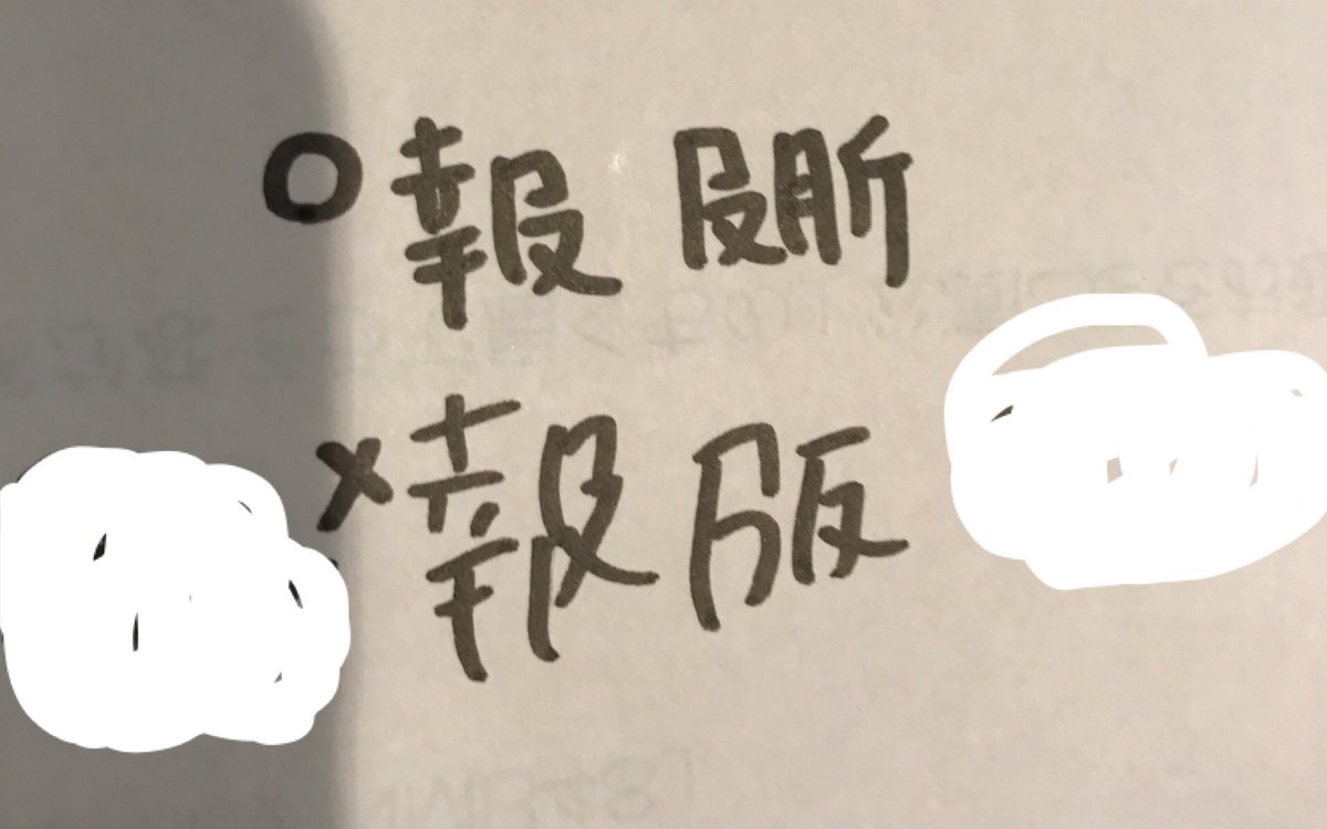 【画像あり】 こんなにキャンセル多いの【NMB48】