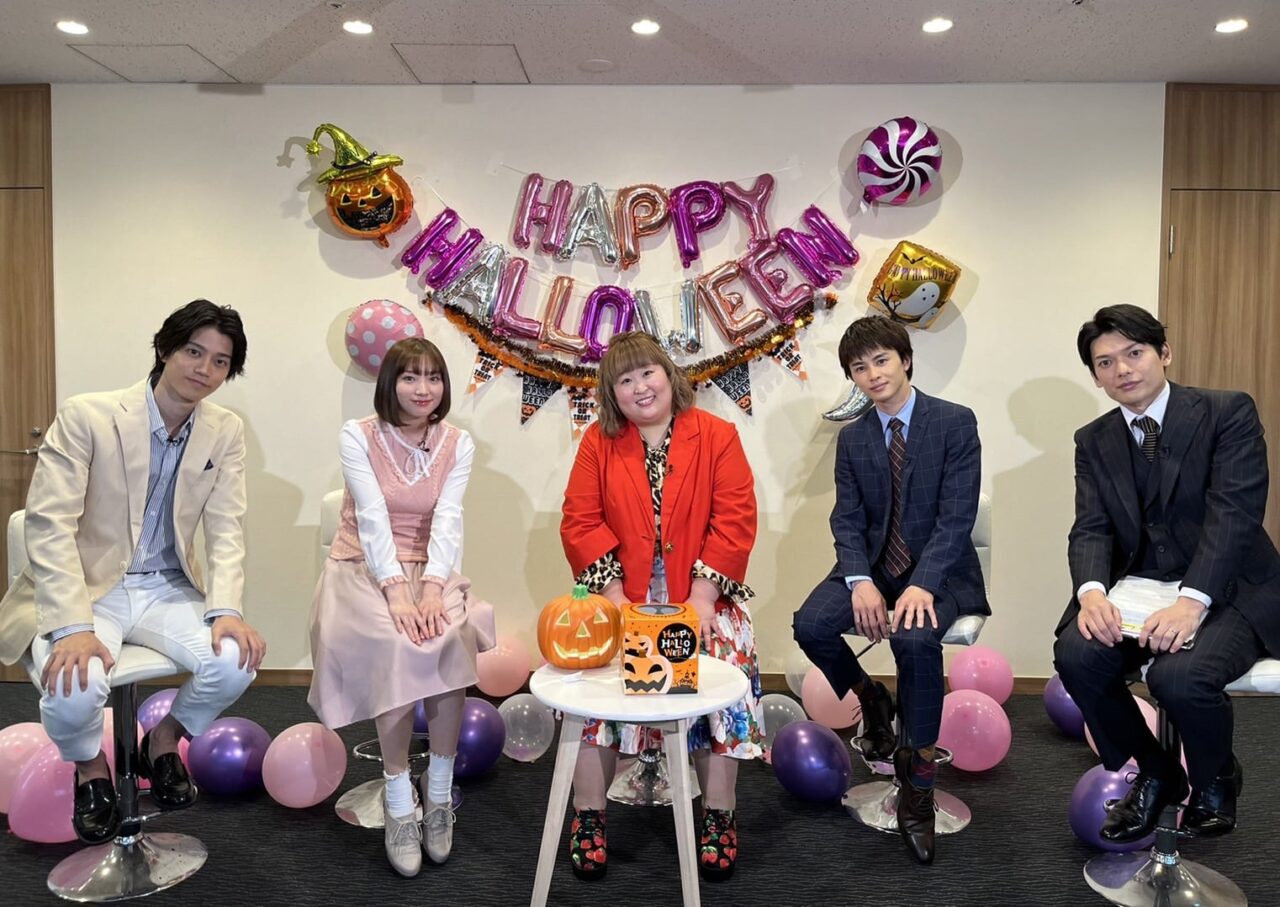 太田夢莉が『「デブとラブと過ちと！」放送直前 胸キュンスペシャル！』に出演！【2022.10.31 22:00〜 TOKYO MX】