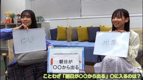 【朗報】俺たちのももかちゃん、ボケのセンスが凄いと話題