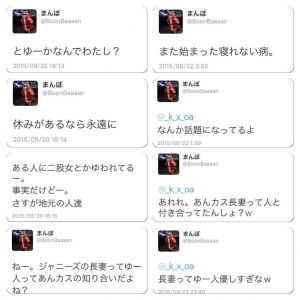 akb48☆もうひとつ裏垢晒されてるけど、出てる?