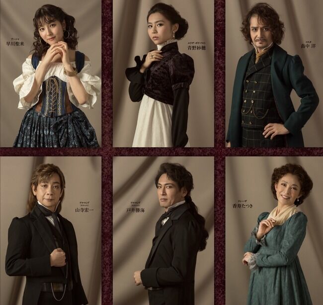 【騒然】乃木坂46早川聖来、出演舞台で開演直後に大号泣しだして続行不能→中止にさせてしまう・・・【ミュージカル『CROSS ROAD~悪魔のヴァイオリニスト パガニーニ』】