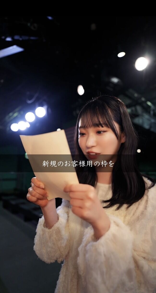 【朗報】AKB48劇場、新規のお客様特別枠がスタート!!!!!