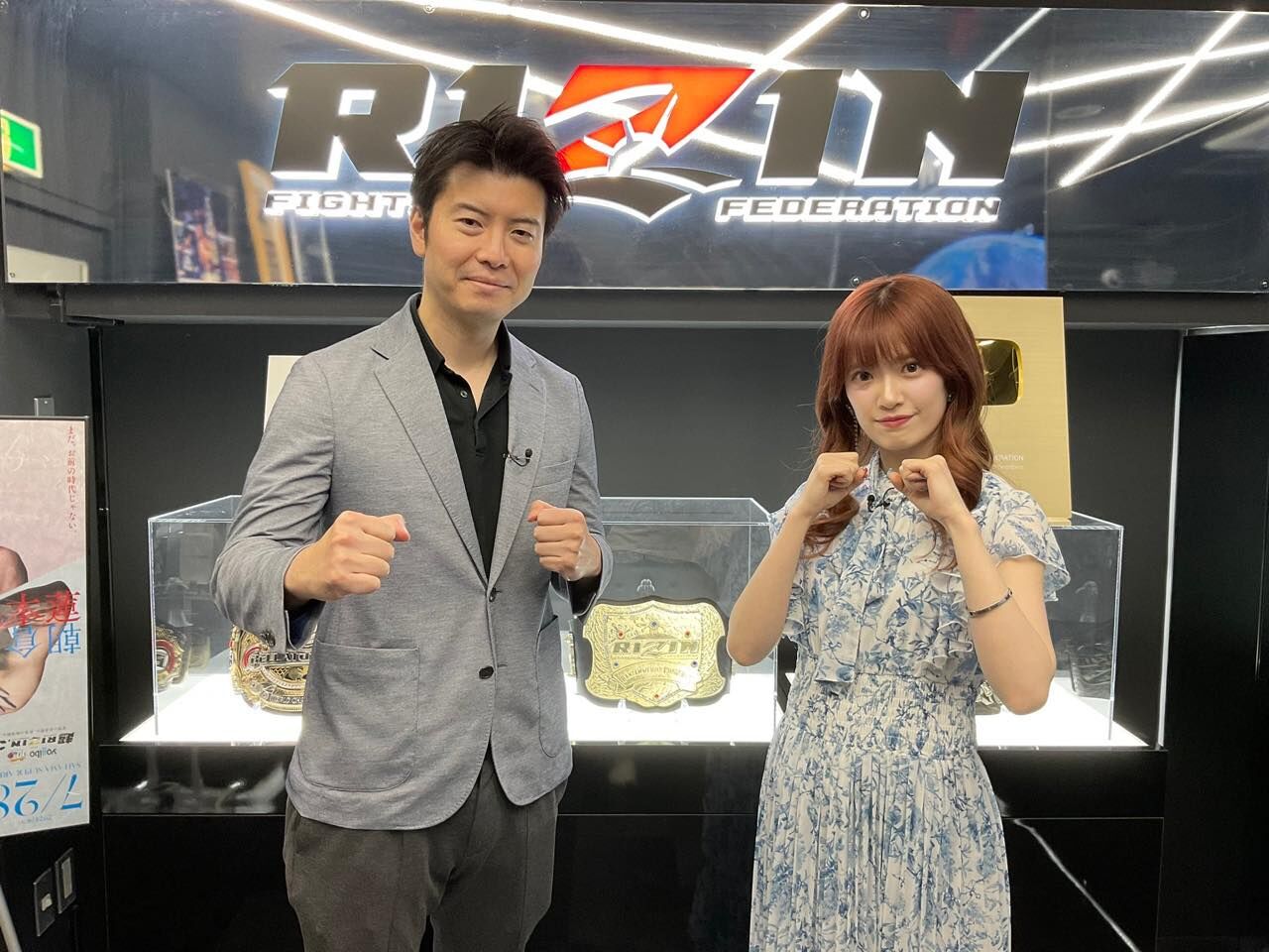 AKB48 武藤小麟出演「RIZIN魂」#9【2024.9.1 23:00〜 テレビ埼玉】