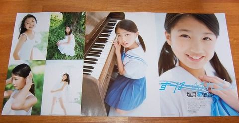 塩月希依音ちゃん(12歳)が可愛すぎて胸がドキドキします。