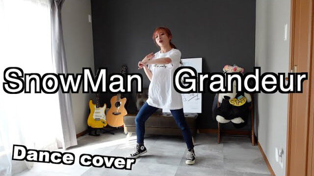 【動画】くーか「Grandeur」Dance cover【SnowMan】