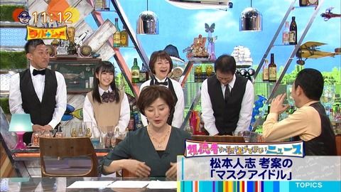 【ワイドナショー】HKT48矢吹奈子「新妻さんは凄いフレンドリーな方だったのでショック…」