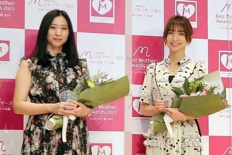 【地獄】ベストマザー賞、篠田麻里子さん三浦瑠麗さんが同時受賞ｗｗｗ