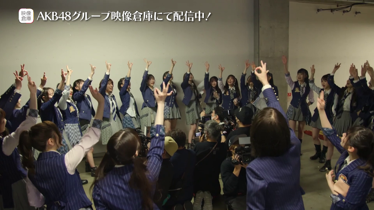 【AKB48グループ映像倉庫】 2023年11月24日(金)配信開始タイトルのお知らせ