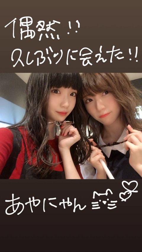 宮島亜弥の現在ｗｗｗｗｗｗｗｗｗｗｗｗｗｗｗｗｗｗｗ