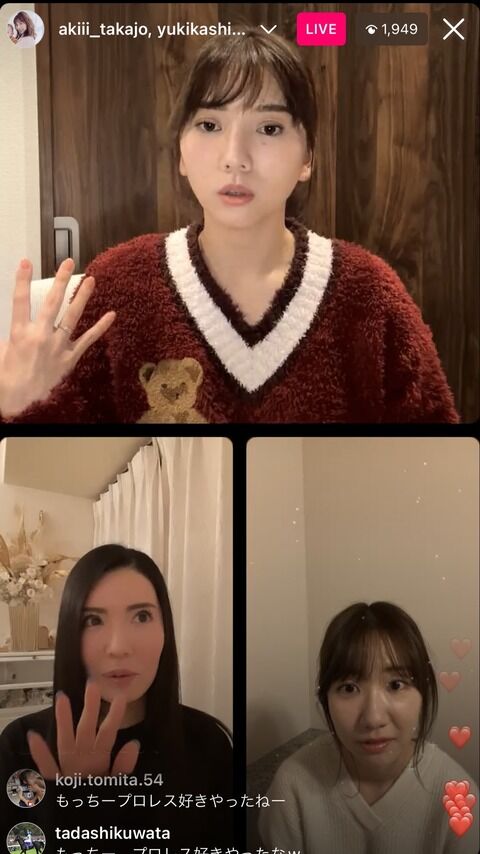【元AKB48】現在のフレンチ・キスの皆さんをご覧ください