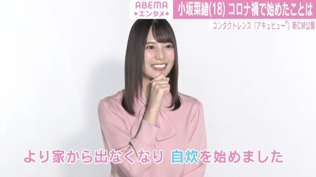 今更だけど日向坂46の小坂菜緒ってジャニヲタだったんだな・・・