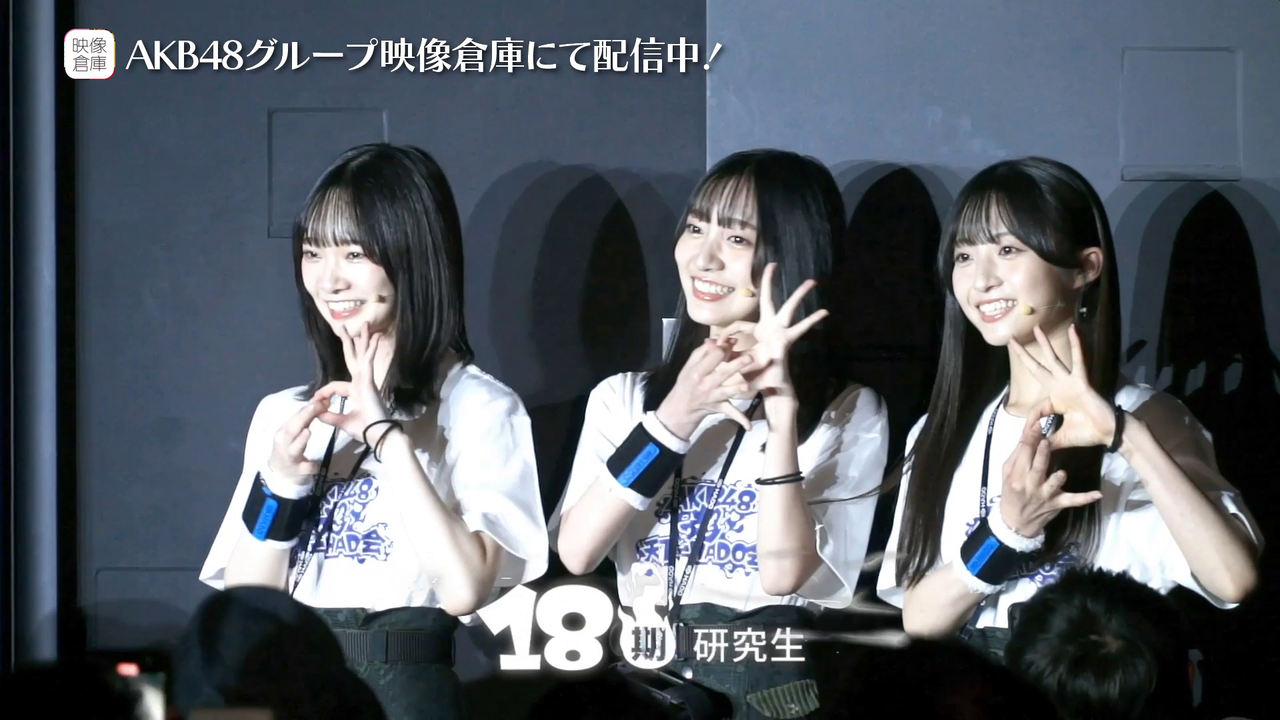 【AKB48グループ映像倉庫】 2023年7月28日(金)配信開始タイトルのお知らせ