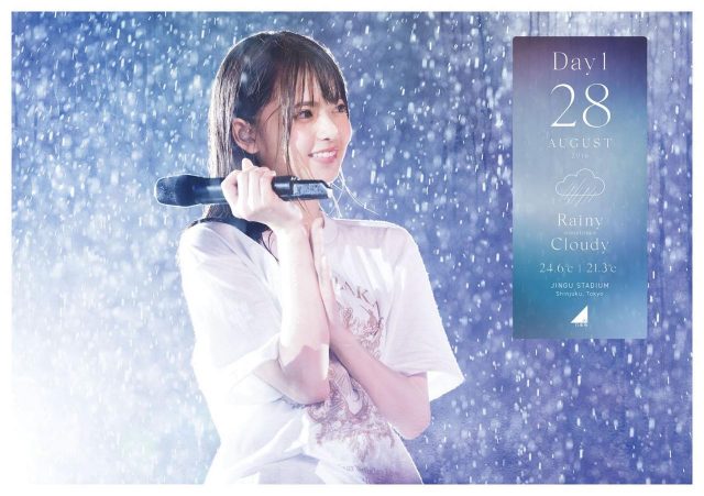 乃木坂46 4th YEAR BIRTHDAY LIVE 2016.8.28-30 JINGU STADIUM [DVD][Blu-ray]