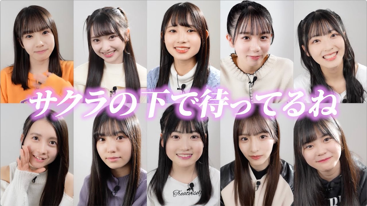 【動画】「AKB48 17研究所！」第3回ファンミーティング開催決定！