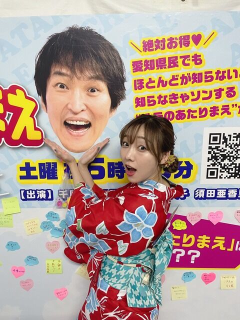 【SKE48】須田亜香里、千原ジュニア・大久保佳代子との新番組レギュラー決定