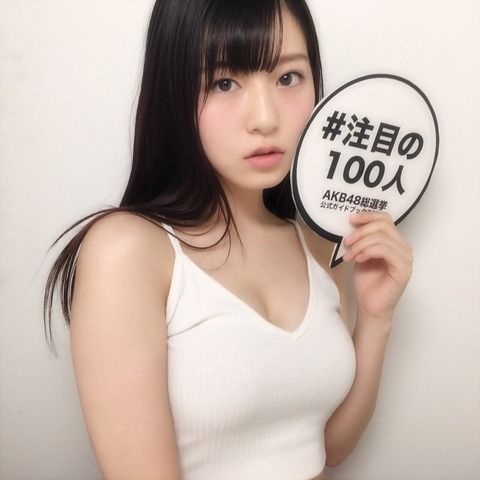 【HKT48】月足天音って可愛いのに何で人気出ないの？