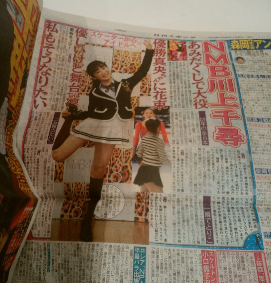 【画像あり】 あの光景今でも夢にでてくるわ…【NMB48】