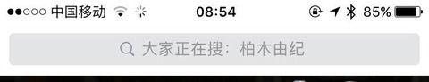 【朗報】ゆきりん速報1位のリアクション画像、中国で流行【柏木由紀】