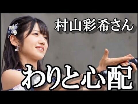 3/20、TBS CDTVライブライブ、首を痛めて休養中の村山ゆいりーの代役は誰？
