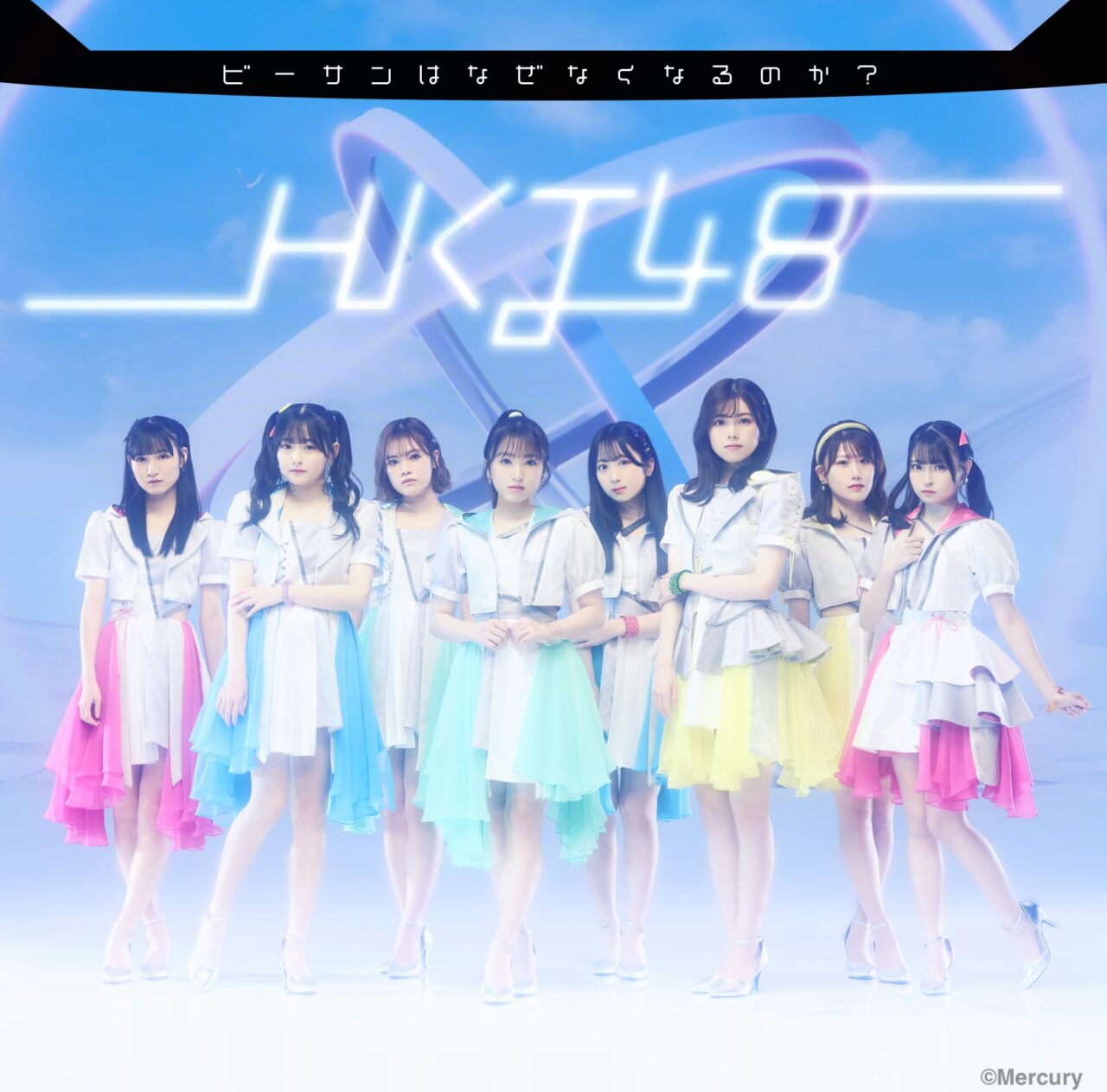 HKT48 15thシングル「ビーサンはなぜなくなるのか？」ジャケット＆収録内容解禁！