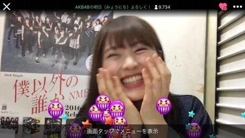 【NMB48】可愛い方のなぎちゃんがやらかすｗｗｗｗｗｗ【渋谷凪咲】