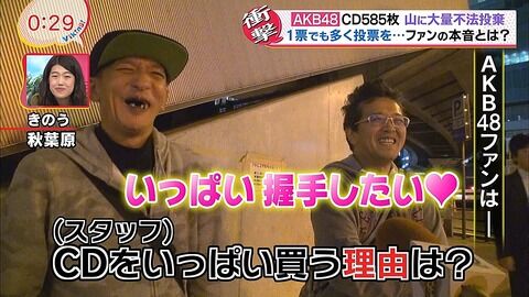 【AKB48】未だにAKBヲタクやってるけど何か質問ある？