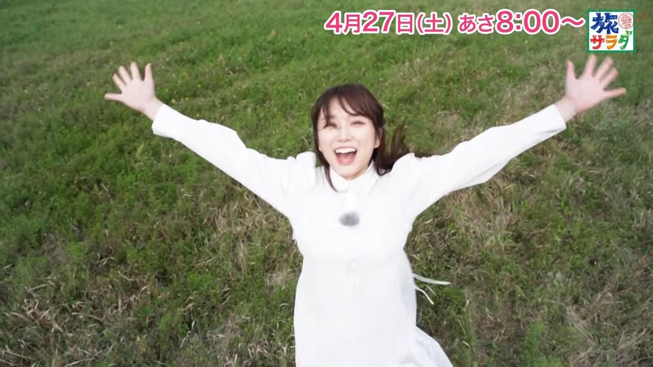 矢吹奈子が「朝だ！生です旅サラダ」に出演！福岡県久留米市でまだまだ知られていないスポットを紹介！【2024.4.27 8:00〜 テレビ朝日】