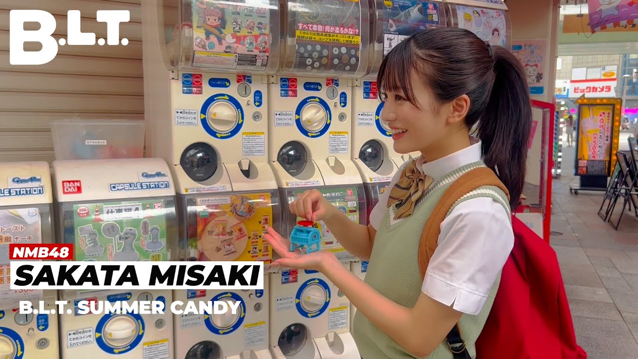 【動画】NMB48 坂田心咲「B.L.T. SUMMER CANDY 2023」撮影メイキング映像