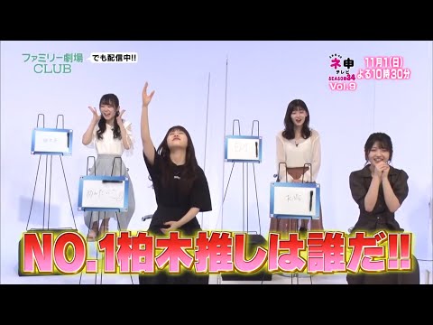 AKB48 大盛真歩 「ドラフト会議でチームBに指名されたが拒否して専門学校に行く予定が、ゆきりんに説得されAKBに加入することになった」