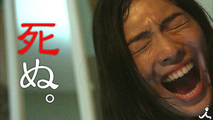 [動画] SKE48松井珠理奈 初主演ドラマ「死幣」WEB限定予告動画 30秒スペシャルver