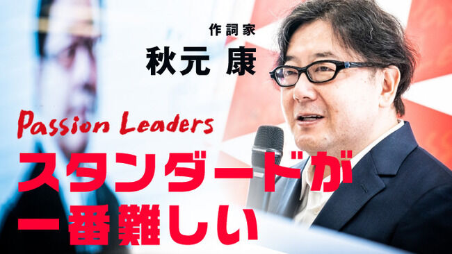【AKB48グループ】秋元康「僕の好きな♪最強ツインテール♪似合い過ぎて♪キュン死する♪」【坂道シリーズ】