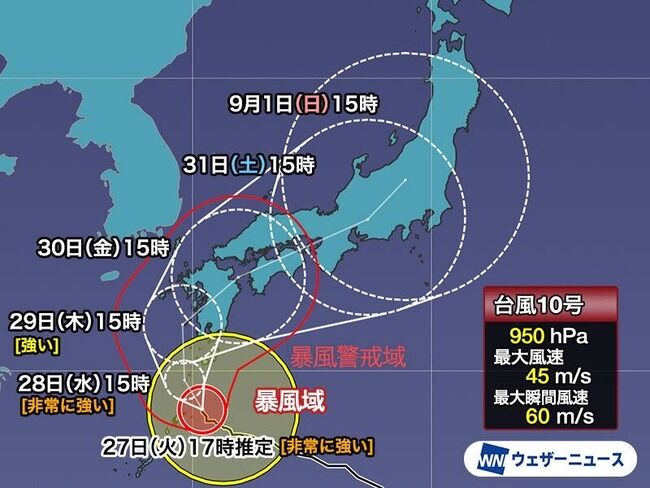 【大悲報】8月31日のAKB若手ツアー福岡公演に台風10号が直撃か？【AKB48 17期昇格記念LIVE！新メンバー挨拶まわり ～私たち、AKB48です～福岡公演】