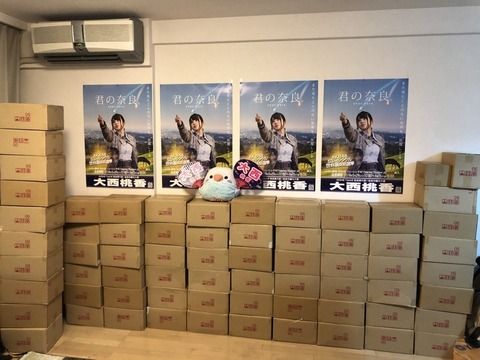 【画像】AKB48総選挙の実態がヤバすぎると話題にｗｗｗｗｗｗ