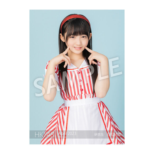 【画像】メイドゆいゆい！！【HKT48・石松結菜・ゆいちゃん】