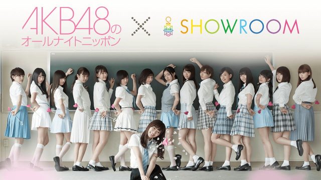 「AKB48のオールナイトニッポン」総選挙の速報でランクインしたメンバーが登場！ [5/31 25:00〜]