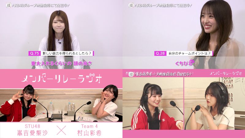 【AKB48グループ映像倉庫】 2023年9月29日(金)配信開始タイトルのお知らせ