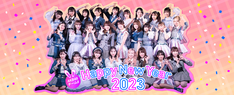 【AKB48】チーム8さん、劇場公演で誰も卒業発表せず