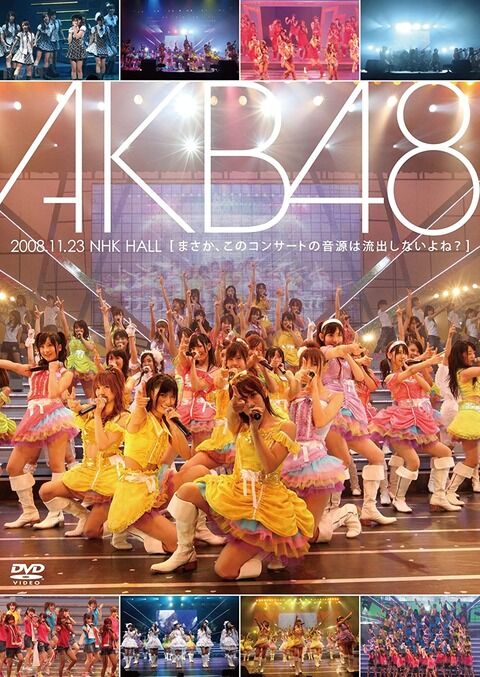 【懐古スレ】AKB48がまだ楽しかった時代を語ろう！