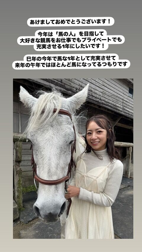 元乃木坂北野さん、ギャンブル業界へwwwww