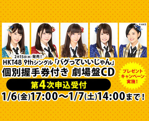 【質問】この中に福岡生まれは何人いる?【HKT48】