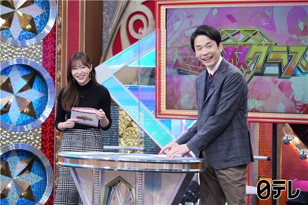 指原莉乃MC「超無敵クラス」年間20万人が熱狂する人気サーカス団の超イケメン中学生に密着【2022.11.27 12:45〜 日本テレビ】