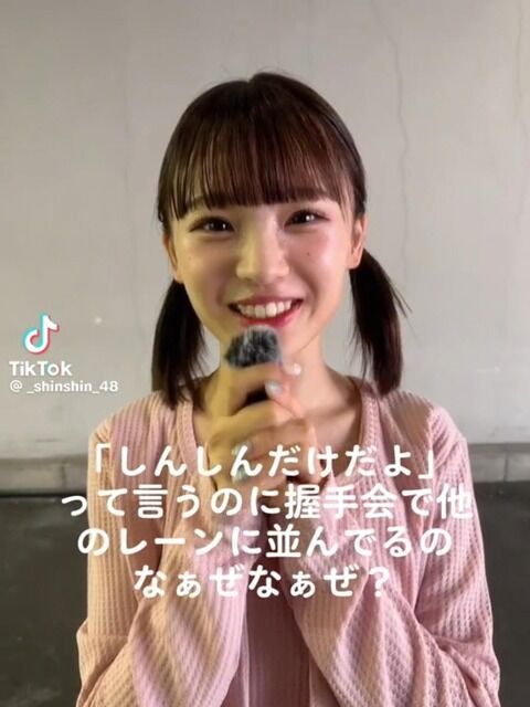 しんしんのなぁぜなぁぜがリアルすぎる件