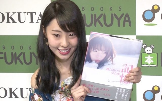 [動画] 藤江れいな、須藤凜々花に「エール送りたい」 自身の結婚は「夢を叶えてから」（オリコン）