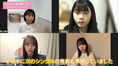 AKB48 59thシングル選抜メンバー発表の実況スレの様子まとめ
