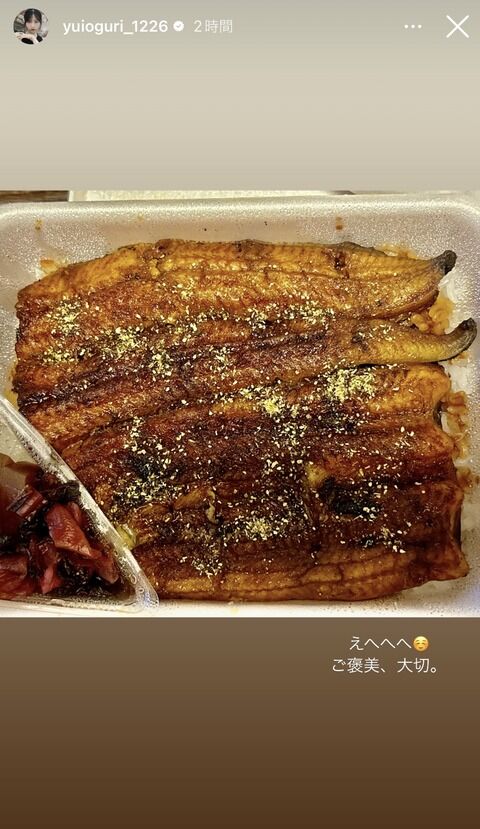本日のゆいゆいのお弁当です