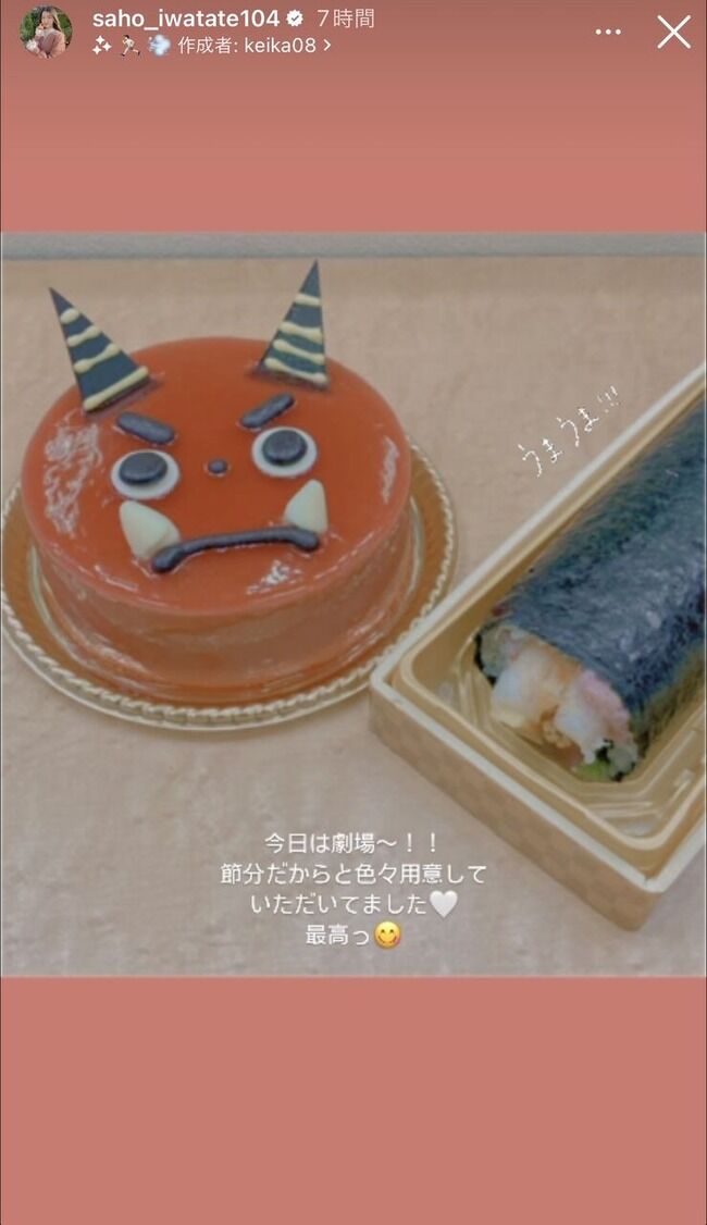 【節分】昨日のAKB48劇場のお弁当がこちら！！